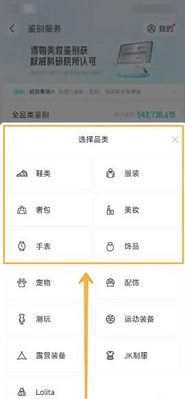 得物怎么申请退货 得物怎么卖二手 得物怎么申请退货 得物怎么卖二手