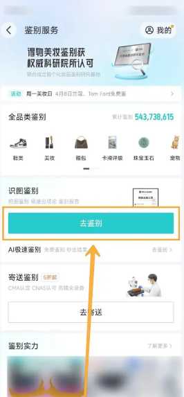 得物怎么申请退货 得物怎么卖二手 得物怎么申请退货 得物怎么卖二手