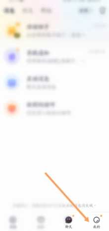 yy怎么创建频道 yy怎么看访客记录 yy怎么创建频道 yy怎么看访客记录