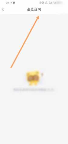 yy怎么创建频道 yy怎么看访客记录 yy怎么创建频道 yy怎么看访客记录