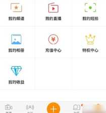 yy怎么创建频道 yy怎么看访客记录 yy怎么创建频道 yy怎么看访客记录