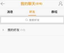 yy怎么创建频道 yy怎么看访客记录 yy怎么创建频道 yy怎么看访客记录