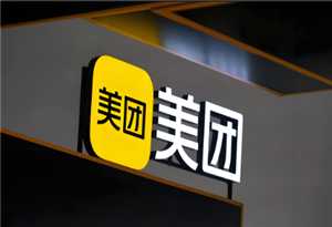 美团月付开通有风险吗 美团月付上征信吗 美团月付开通有风险吗 美团月付上征信吗