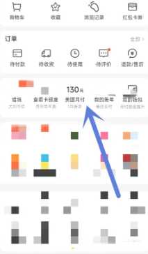 美团月付开通有风险吗 美团月付上征信吗 美团月付开通有风险吗 美团月付上征信吗