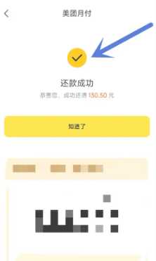 美团月付开通有风险吗 美团月付上征信吗 美团月付开通有风险吗 美团月付上征信吗