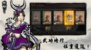 寸心之争怎么升级快 寸心之争新手攻略