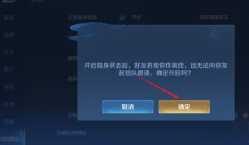 王者荣耀残局挑战在哪里 王者荣耀残局挑战怎么玩 王者荣耀残局挑战在哪里 王者荣耀残局挑战怎么玩