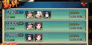 火影忍者手游怎么看对局回放 火影忍者手游怎么快速获得忍者