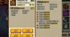 火影忍者手游怎么看对局回放 火影忍者手游怎么快速获得忍者