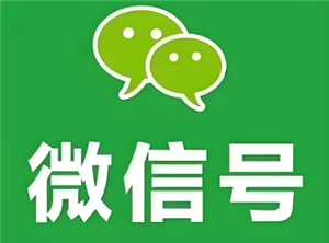 微信收款码怎么申请商家收款码 微信在哪开启收款声音提示功能