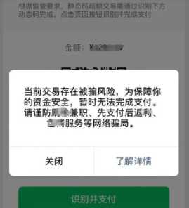微信收款码怎么申请商家收款码 微信在哪开启收款声音提示功能