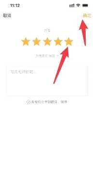 豆瓣怎么评分 豆瓣如何隐藏主页全部内容 豆瓣怎么评分 豆瓣如何隐藏主页全部内容