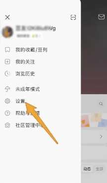 豆瓣怎么评分 豆瓣如何隐藏主页全部内容 豆瓣怎么评分 豆瓣如何隐藏主页全部内容