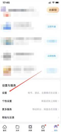 百度网盘怎么切换账号 百度网盘怎么下载别人分享的链接 百度网盘怎么切换账号 百度网盘怎么下载别人分享的链接