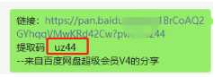 百度网盘怎么切换账号 百度网盘怎么下载别人分享的链接 百度网盘怎么切换账号 百度网盘怎么下载别人分享的链接
