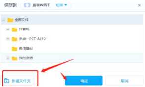 百度网盘怎么切换账号 百度网盘怎么下载别人分享的链接 百度网盘怎么切换账号 百度网盘怎么下载别人分享的链接