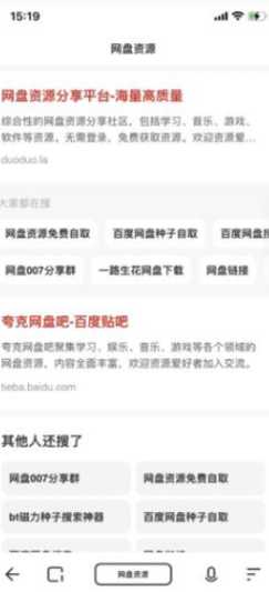 夸克网盘怎么免费解压压缩包 夸克网盘怎么免费扩容到6T