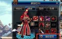 dnf装扮重铸是什么 dnf装扮重铸在哪 dnf装扮重铸是什么 dnf装扮重铸在哪