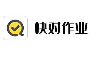 快对作业怎么取消自动续费 快对作业怎么强制截图 快对作业怎么取消自动续费 快对作业怎么强制截图