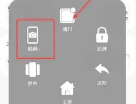 快对作业怎么取消自动续费 快对作业怎么强制截图 快对作业怎么取消自动续费 快对作业怎么强制截图