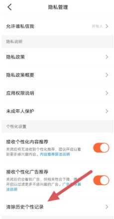 妙看怎么赚钱 妙看怎么才能赚一百