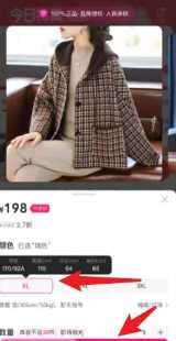 唯品会怎么加入购物车 唯品会怎么添加地址呢 唯品会怎么加入购物车 唯品会怎么添加地址呢