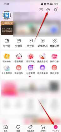 唯品会怎么加入购物车 唯品会怎么添加地址呢 唯品会怎么加入购物车 唯品会怎么添加地址呢