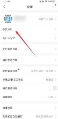 唯品会怎么加入购物车 唯品会怎么添加地址呢 唯品会怎么加入购物车 唯品会怎么添加地址呢