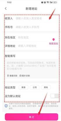 唯品会怎么加入购物车 唯品会怎么添加地址呢 唯品会怎么加入购物车 唯品会怎么添加地址呢