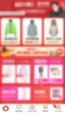 唯品会怎么加入购物车 唯品会怎么添加地址呢 唯品会怎么加入购物车 唯品会怎么添加地址呢