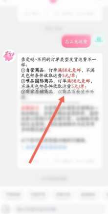 唯品会怎么加入购物车 唯品会怎么添加地址呢 唯品会怎么加入购物车 唯品会怎么添加地址呢