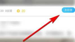 作业帮怎么取消自动续费 作业帮怎么答题赚钱 作业帮怎么取消自动续费 作业帮怎么答题赚钱