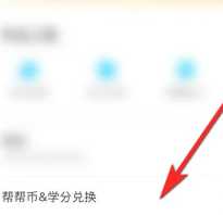 作业帮怎么取消自动续费 作业帮怎么答题赚钱 作业帮怎么取消自动续费 作业帮怎么答题赚钱