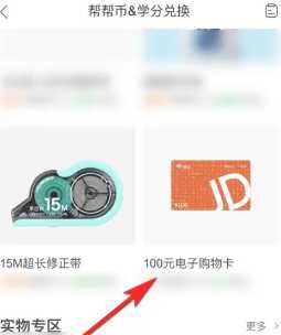作业帮怎么取消自动续费 作业帮怎么答题赚钱 作业帮怎么取消自动续费 作业帮怎么答题赚钱