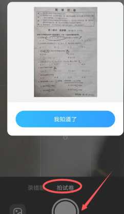 作业帮怎么取消自动续费 作业帮怎么答题赚钱 作业帮怎么取消自动续费 作业帮怎么答题赚钱