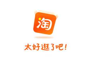 淘宝分期付款可以提前还款吗 淘宝分期付款的商品可以退款吗