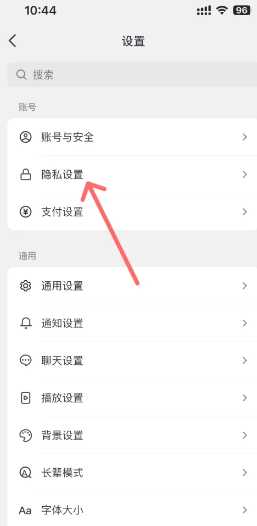 抖音私密账号怎么设置 抖音私密账号访问别人主页有显示吗 抖音私密账号怎么设置 抖音私密账号访问别人主页有显示吗