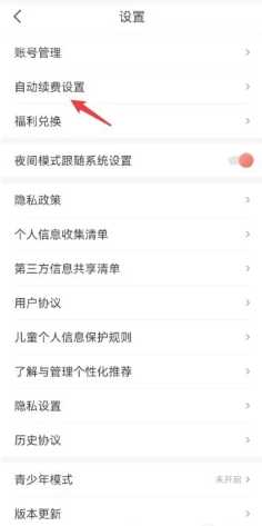 阅友小说怎么取消自动续费 阅友小说怎么设置手机语音朗读 阅友小说怎么取消自动续费 阅友小说怎么设置手机语音朗读