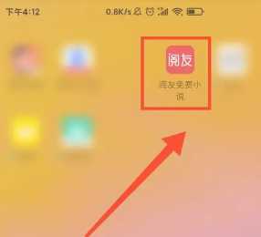 阅友小说怎么取消自动续费 阅友小说怎么设置手机语音朗读 阅友小说怎么取消自动续费 阅友小说怎么设置手机语音朗读