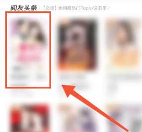 阅友小说怎么取消自动续费 阅友小说怎么设置手机语音朗读 阅友小说怎么取消自动续费 阅友小说怎么设置手机语音朗读