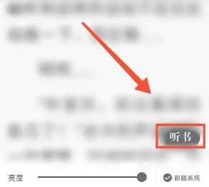 阅友小说怎么取消自动续费 阅友小说怎么设置手机语音朗读 阅友小说怎么取消自动续费 阅友小说怎么设置手机语音朗读