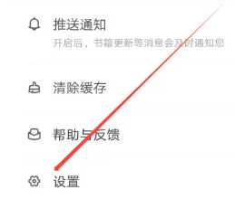 阅友小说怎么取消自动续费 阅友小说怎么设置手机语音朗读 阅友小说怎么取消自动续费 阅友小说怎么设置手机语音朗读