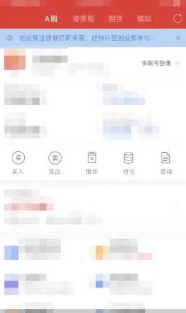 同花顺怎么开户 同花顺怎么换绑银行卡 同花顺怎么开户 同花顺怎么换绑银行卡