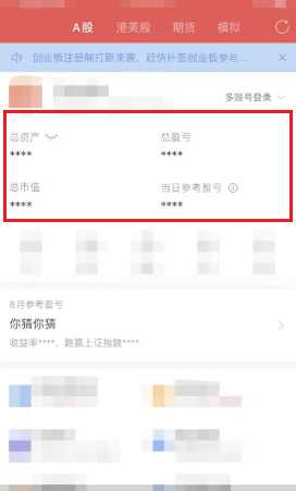 同花顺怎么开户 同花顺怎么换绑银行卡 同花顺怎么开户 同花顺怎么换绑银行卡
