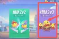 欢乐斗地主怎么创房间三人一起玩 欢乐斗地主怎么送好友豆豆 欢乐斗地主怎么创房间三人一起玩 欢乐斗地主怎么送好友豆豆