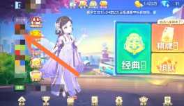 欢乐斗地主怎么创房间三人一起玩 欢乐斗地主怎么送好友豆豆 欢乐斗地主怎么创房间三人一起玩 欢乐斗地主怎么送好友豆豆