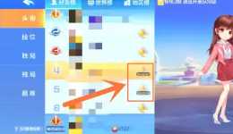 欢乐斗地主怎么创房间三人一起玩 欢乐斗地主怎么送好友豆豆 欢乐斗地主怎么创房间三人一起玩 欢乐斗地主怎么送好友豆豆