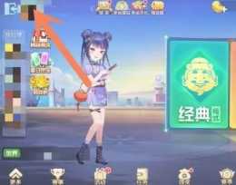 欢乐斗地主怎么创房间三人一起玩 欢乐斗地主怎么送好友豆豆 欢乐斗地主怎么创房间三人一起玩 欢乐斗地主怎么送好友豆豆