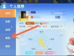 欢乐斗地主怎么创房间三人一起玩 欢乐斗地主怎么送好友豆豆 欢乐斗地主怎么创房间三人一起玩 欢乐斗地主怎么送好友豆豆