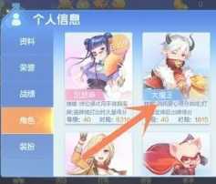 欢乐斗地主怎么创房间三人一起玩 欢乐斗地主怎么送好友豆豆 欢乐斗地主怎么创房间三人一起玩 欢乐斗地主怎么送好友豆豆